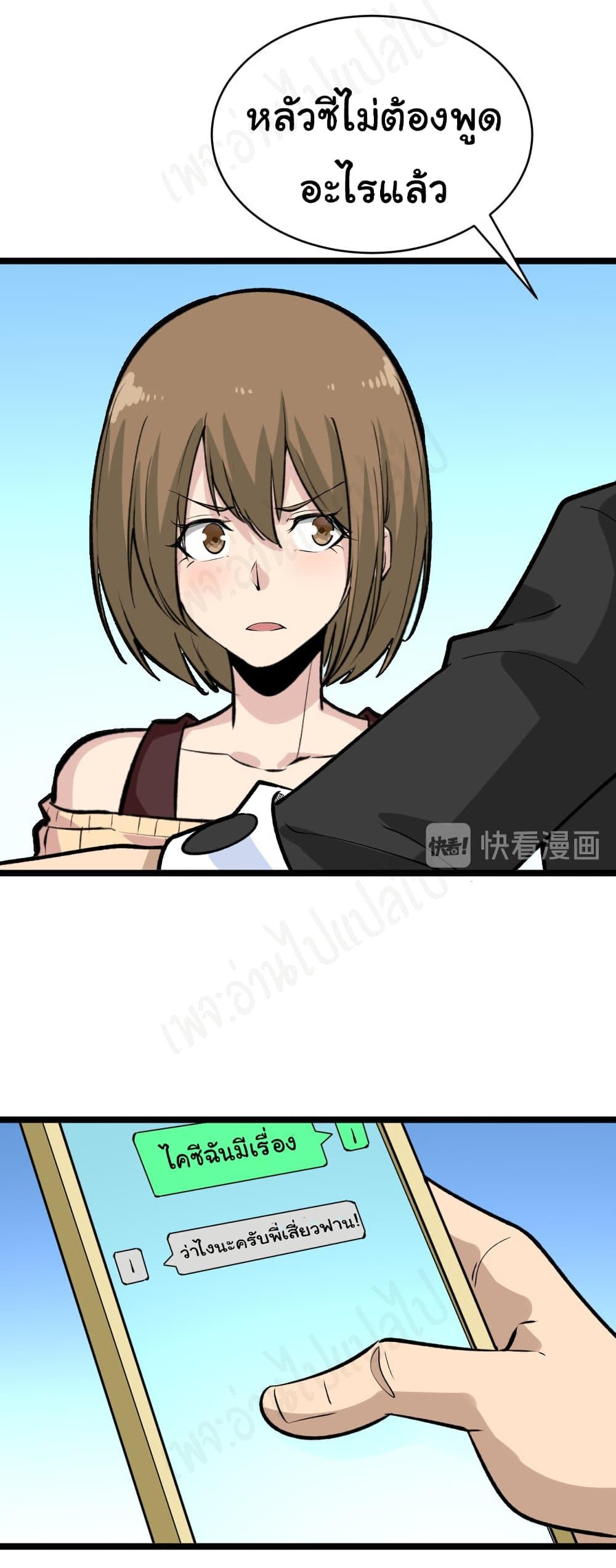 Manga-lc-com อ่านมังงะ อ่านการ์ตูน ออนไลน์ ฟรี Sanjie Taobao Store ตอนที่ 1 2 3 4 5 6 7 8 9 10 11 12 13 14 ฟรี ไม่มีโฆษณา Manga-lc - อ่าน มังงะ อ่าน การ์ตูน ออนไลน์ อ่านมังงะ ฟรี