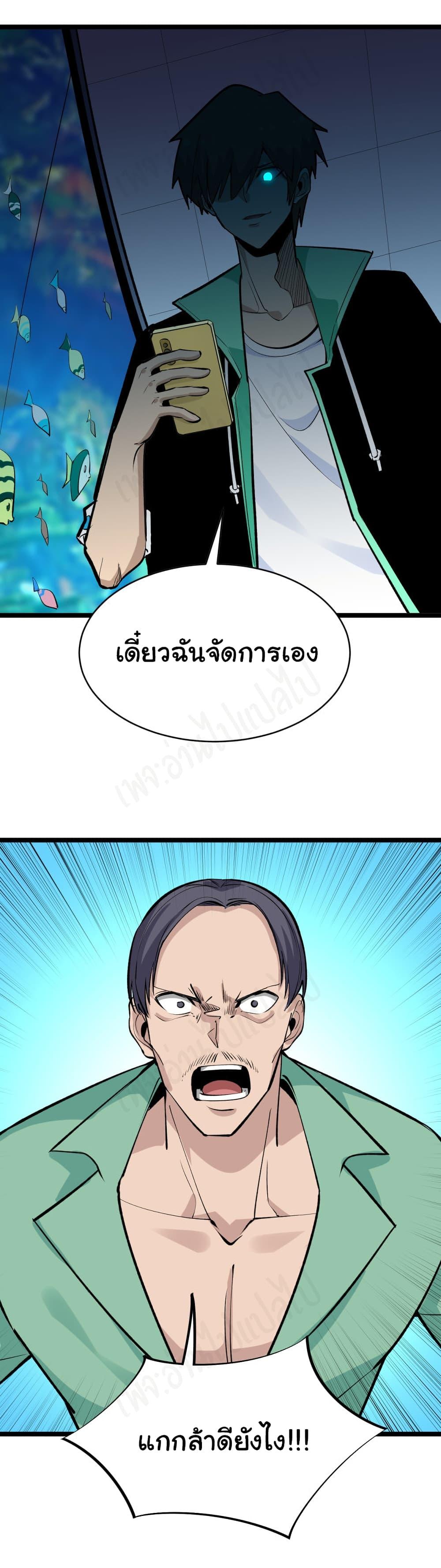 Manga-lc-com อ่านมังงะ อ่านการ์ตูน ออนไลน์ ฟรี Sanjie Taobao Store ตอนที่ 1 2 3 4 5 6 7 8 9 10 11 12 13 14 ฟรี ไม่มีโฆษณา Manga-lc - อ่าน มังงะ อ่าน การ์ตูน ออนไลน์ อ่านมังงะ ฟรี