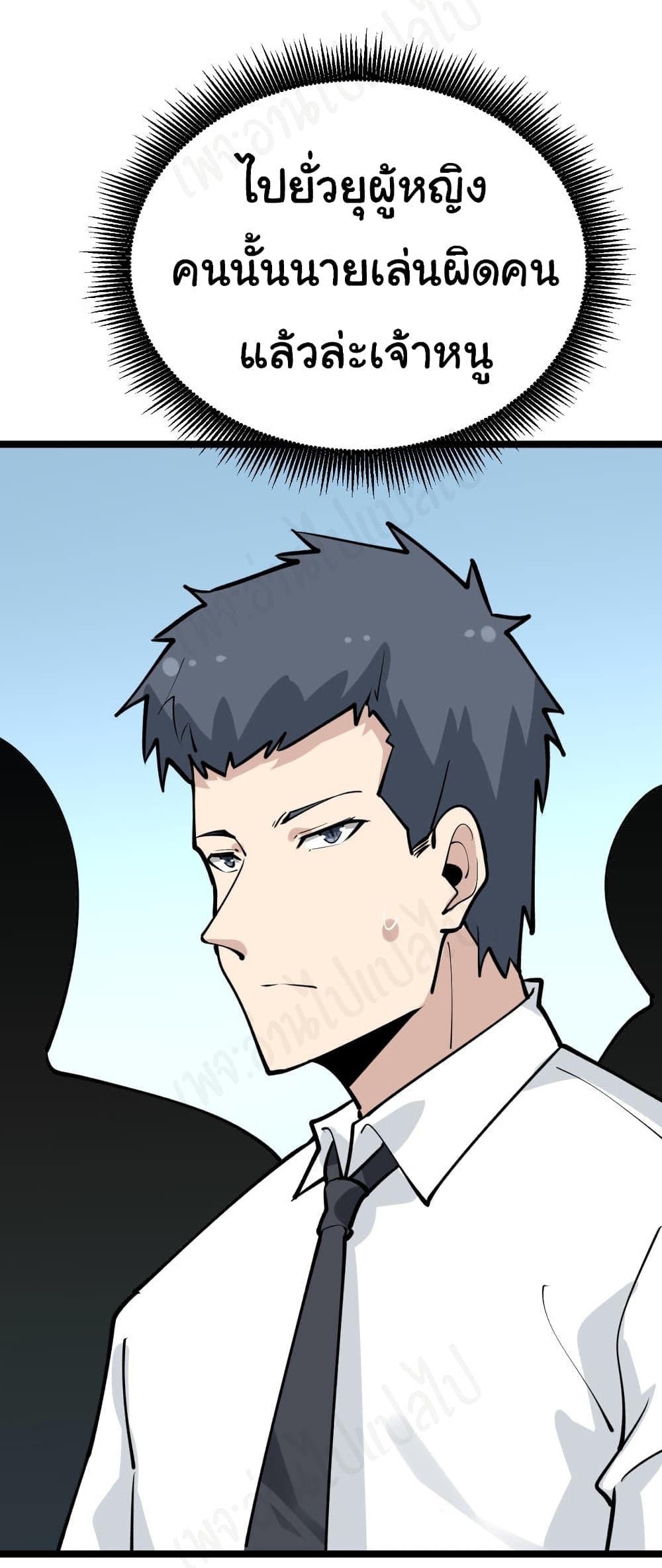 Manga-lc-com อ่านมังงะ อ่านการ์ตูน ออนไลน์ ฟรี Sanjie Taobao Store ตอนที่ 1 2 3 4 5 6 7 8 9 10 11 12 13 14 ฟรี ไม่มีโฆษณา Manga-lc - อ่าน มังงะ อ่าน การ์ตูน ออนไลน์ อ่านมังงะ ฟรี