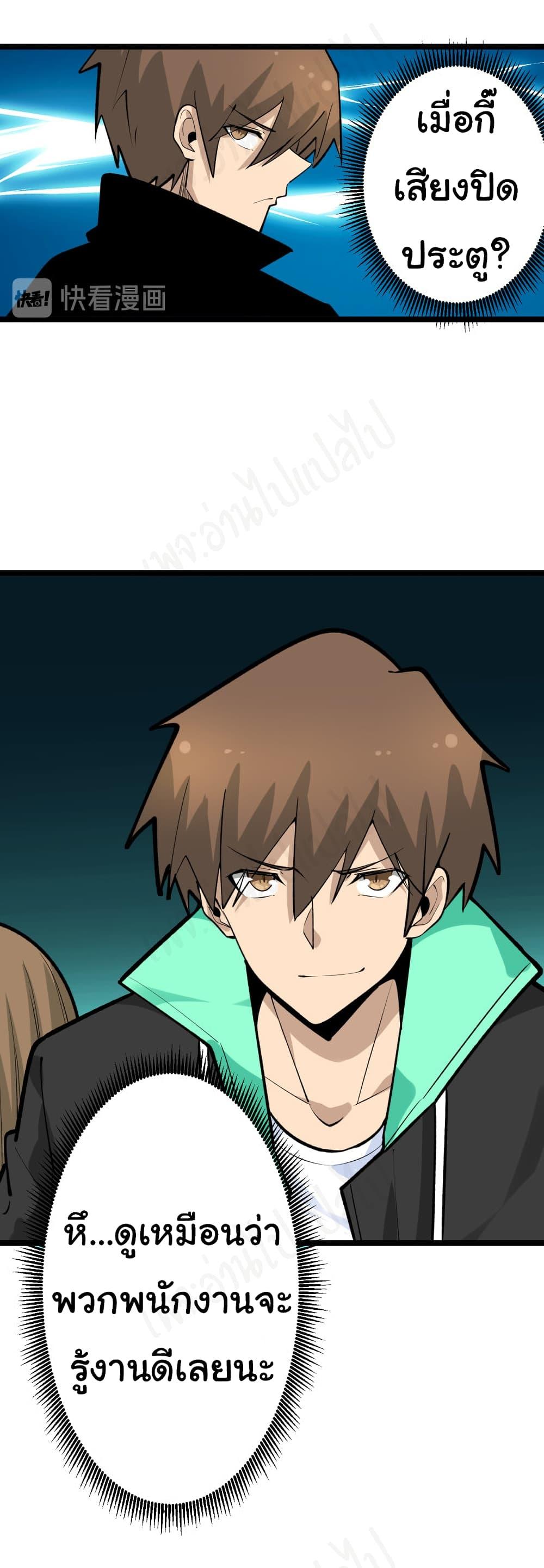 Manga-lc-com อ่านมังงะ อ่านการ์ตูน ออนไลน์ ฟรี Sanjie Taobao Store ตอนที่ 1 2 3 4 5 6 7 8 9 10 11 12 13 14 ฟรี ไม่มีโฆษณา Manga-lc - อ่าน มังงะ อ่าน การ์ตูน ออนไลน์ อ่านมังงะ ฟรี