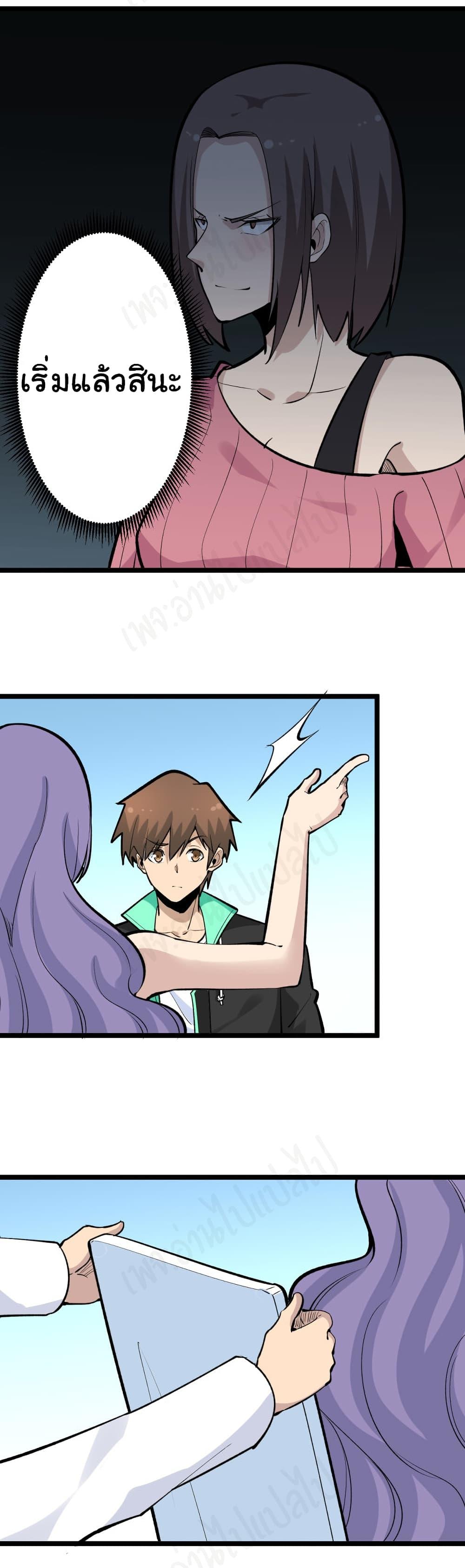 Manga-lc-com อ่านมังงะ อ่านการ์ตูน ออนไลน์ ฟรี Sanjie Taobao Store ตอนที่ 1 2 3 4 5 6 7 8 9 10 11 12 13 14 ฟรี ไม่มีโฆษณา Manga-lc - อ่าน มังงะ อ่าน การ์ตูน ออนไลน์ อ่านมังงะ ฟรี