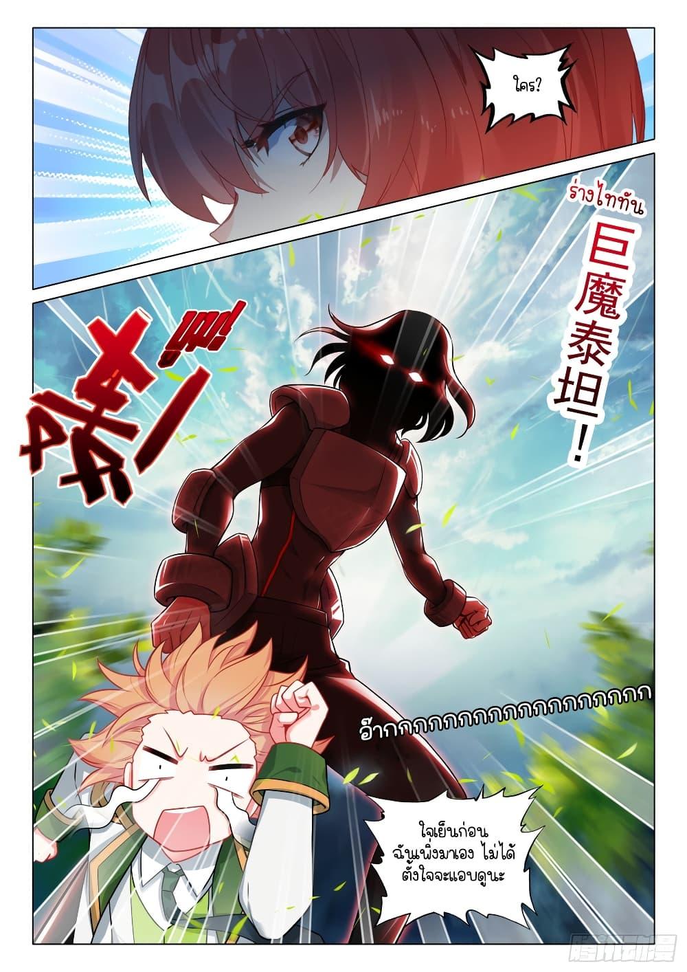 Manga-lc-com อ่านมังงะ อ่านการ์ตูน ออนไลน์ ฟรี Douluo Dalu 3 The Legend of the Dragon King ตอนที่ 1 2 3 4 5 6 7 8 9 10 11 12 13 14 ฟรี ไม่มีโฆษณา Manga-lc - อ่าน มังงะ อ่าน การ์ตูน ออนไลน์ อ่านมังงะ ฟรี