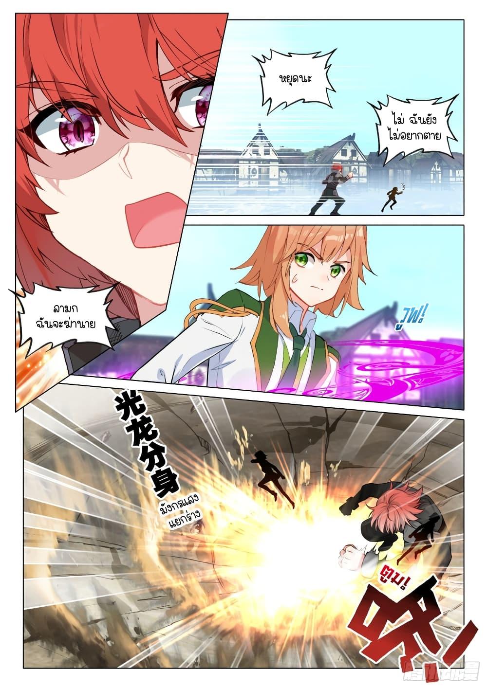 Manga-lc-com อ่านมังงะ อ่านการ์ตูน ออนไลน์ ฟรี Douluo Dalu 3 The Legend of the Dragon King ตอนที่ 1 2 3 4 5 6 7 8 9 10 11 12 13 14 ฟรี ไม่มีโฆษณา Manga-lc - อ่าน มังงะ อ่าน การ์ตูน ออนไลน์ อ่านมังงะ ฟรี