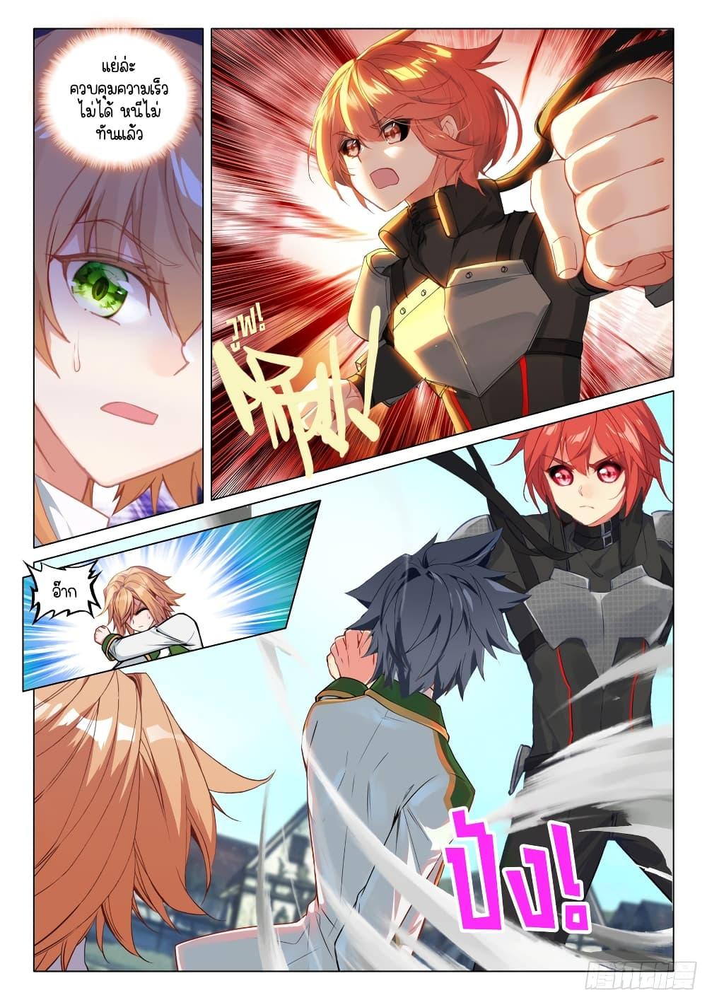 Manga-lc-com อ่านมังงะ อ่านการ์ตูน ออนไลน์ ฟรี Douluo Dalu 3 The Legend of the Dragon King ตอนที่ 1 2 3 4 5 6 7 8 9 10 11 12 13 14 ฟรี ไม่มีโฆษณา Manga-lc - อ่าน มังงะ อ่าน การ์ตูน ออนไลน์ อ่านมังงะ ฟรี