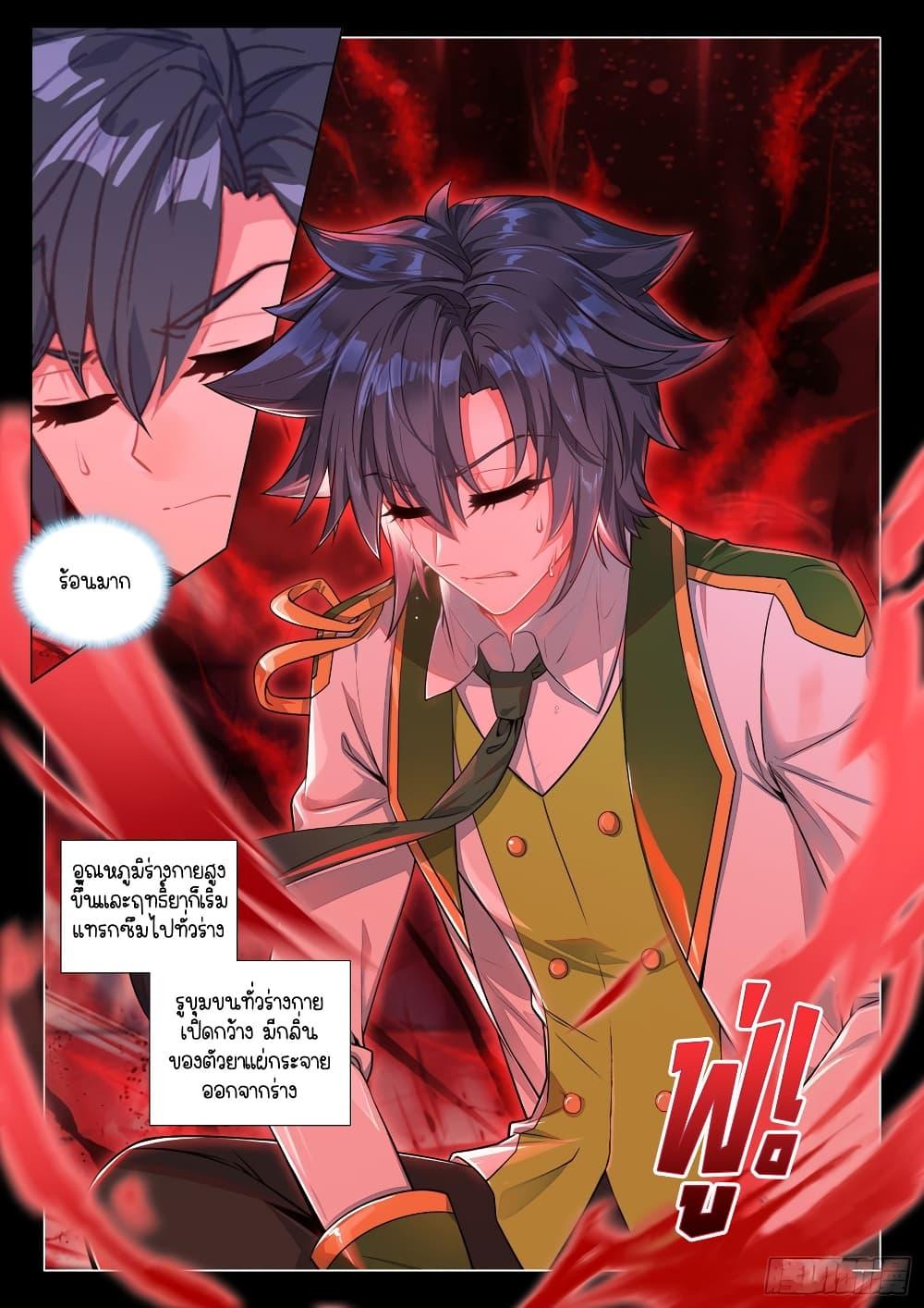 Manga-lc-com อ่านมังงะ อ่านการ์ตูน ออนไลน์ ฟรี Douluo Dalu 3 The Legend of the Dragon King ตอนที่ 1 2 3 4 5 6 7 8 9 10 11 12 13 14 ฟรี ไม่มีโฆษณา Manga-lc - อ่าน มังงะ อ่าน การ์ตูน ออนไลน์ อ่านมังงะ ฟรี