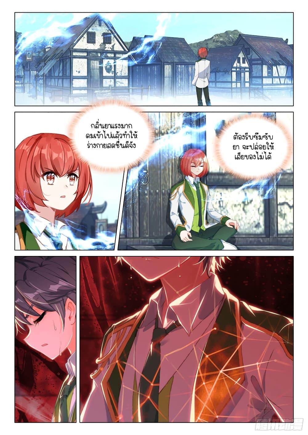 Manga-lc-com อ่านมังงะ อ่านการ์ตูน ออนไลน์ ฟรี Douluo Dalu 3 The Legend of the Dragon King ตอนที่ 1 2 3 4 5 6 7 8 9 10 11 12 13 14 ฟรี ไม่มีโฆษณา Manga-lc - อ่าน มังงะ อ่าน การ์ตูน ออนไลน์ อ่านมังงะ ฟรี