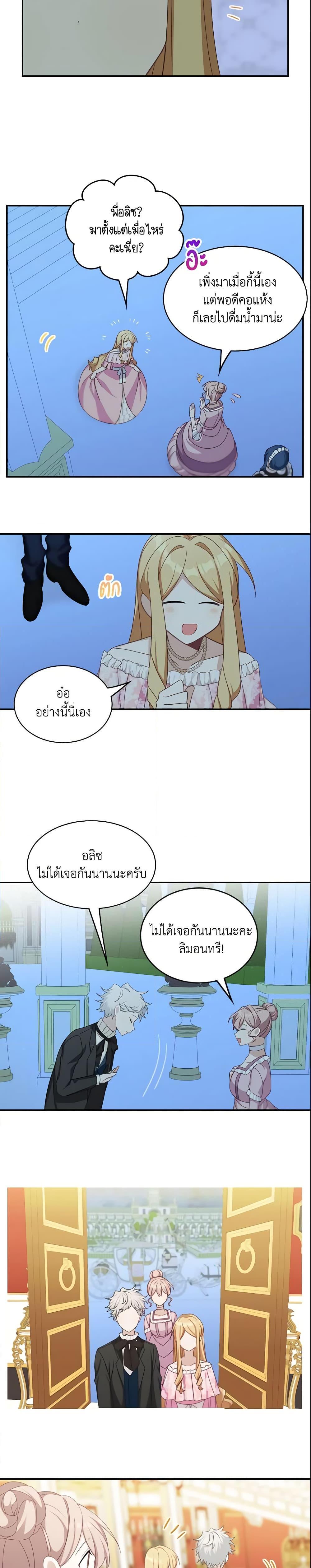 Manga-lc-com อ่านมังงะ อ่านการ์ตูน ออนไลน์ ฟรี The Male Lead is Mine ตอนที่ 1 2 3 4 5 6 7 8 9 10 11 12 13 14 ฟรี ไม่มีโฆษณา Manga-lc - อ่าน มังงะ อ่าน การ์ตูน ออนไลน์ อ่านมังงะ ฟรี