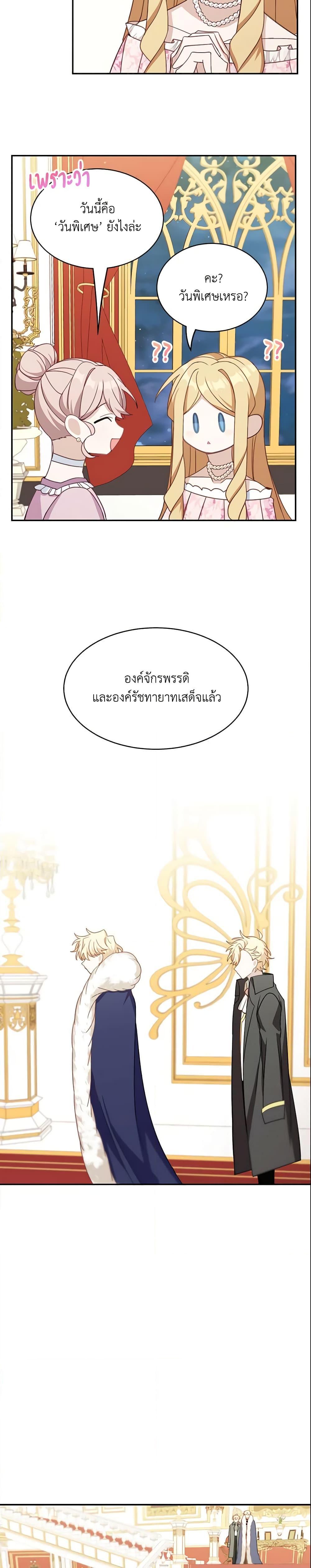 Manga-lc-com อ่านมังงะ อ่านการ์ตูน ออนไลน์ ฟรี The Male Lead is Mine ตอนที่ 1 2 3 4 5 6 7 8 9 10 11 12 13 14 ฟรี ไม่มีโฆษณา Manga-lc - อ่าน มังงะ อ่าน การ์ตูน ออนไลน์ อ่านมังงะ ฟรี