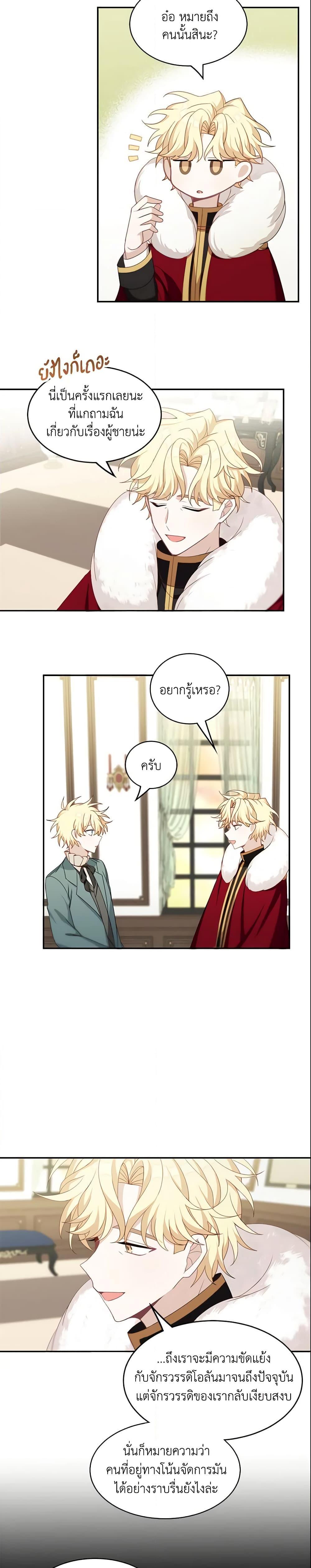 Manga-lc-com อ่านมังงะ อ่านการ์ตูน ออนไลน์ ฟรี The Male Lead is Mine ตอนที่ 1 2 3 4 5 6 7 8 9 10 11 12 13 14 ฟรี ไม่มีโฆษณา Manga-lc - อ่าน มังงะ อ่าน การ์ตูน ออนไลน์ อ่านมังงะ ฟรี