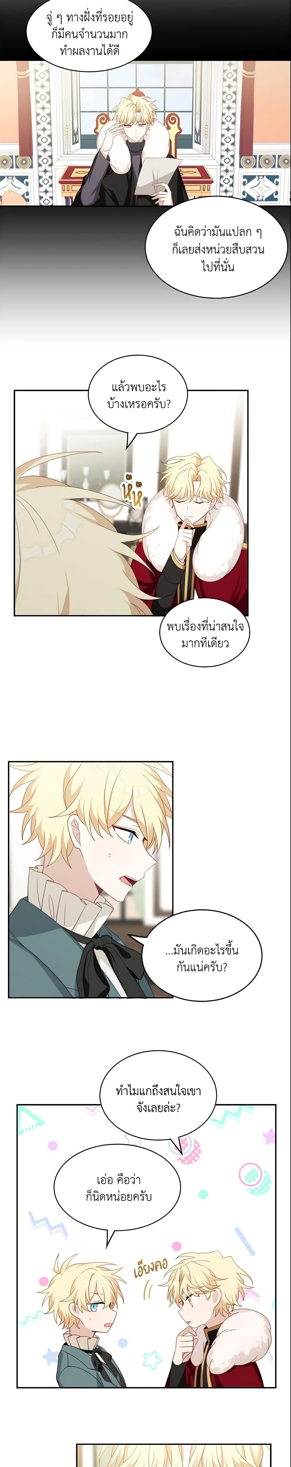 Manga-lc-com อ่านมังงะ อ่านการ์ตูน ออนไลน์ ฟรี The Male Lead is Mine ตอนที่ 1 2 3 4 5 6 7 8 9 10 11 12 13 14 ฟรี ไม่มีโฆษณา Manga-lc - อ่าน มังงะ อ่าน การ์ตูน ออนไลน์ อ่านมังงะ ฟรี