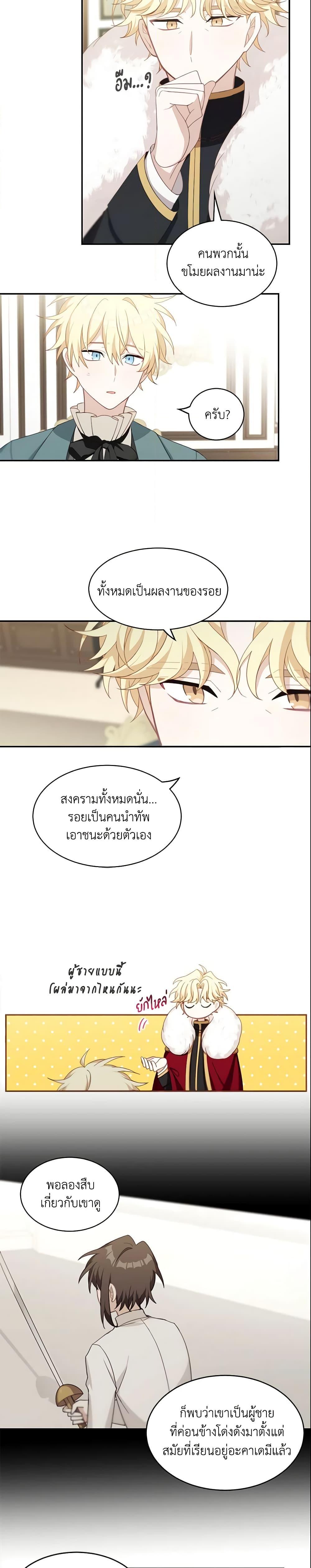 Manga-lc-com อ่านมังงะ อ่านการ์ตูน ออนไลน์ ฟรี The Male Lead is Mine ตอนที่ 1 2 3 4 5 6 7 8 9 10 11 12 13 14 ฟรี ไม่มีโฆษณา Manga-lc - อ่าน มังงะ อ่าน การ์ตูน ออนไลน์ อ่านมังงะ ฟรี