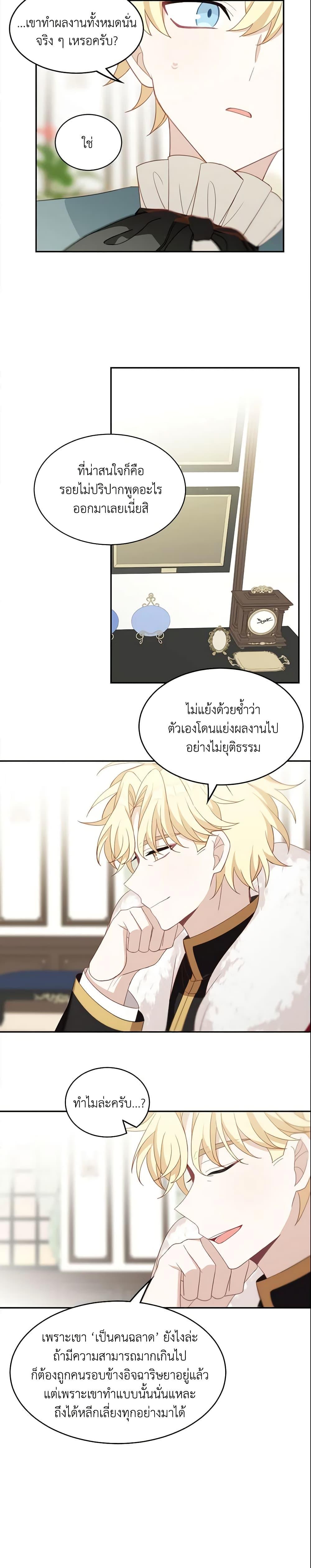 Manga-lc-com อ่านมังงะ อ่านการ์ตูน ออนไลน์ ฟรี The Male Lead is Mine ตอนที่ 1 2 3 4 5 6 7 8 9 10 11 12 13 14 ฟรี ไม่มีโฆษณา Manga-lc - อ่าน มังงะ อ่าน การ์ตูน ออนไลน์ อ่านมังงะ ฟรี