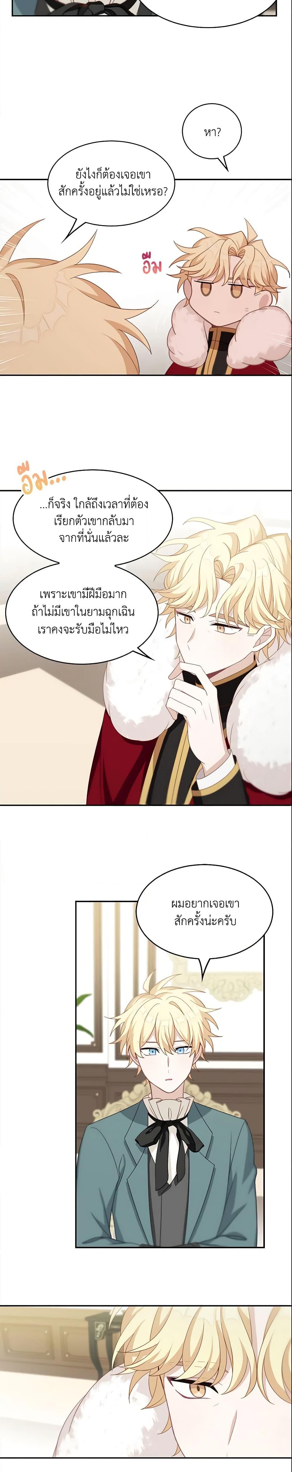 Manga-lc-com อ่านมังงะ อ่านการ์ตูน ออนไลน์ ฟรี The Male Lead is Mine ตอนที่ 1 2 3 4 5 6 7 8 9 10 11 12 13 14 ฟรี ไม่มีโฆษณา Manga-lc - อ่าน มังงะ อ่าน การ์ตูน ออนไลน์ อ่านมังงะ ฟรี