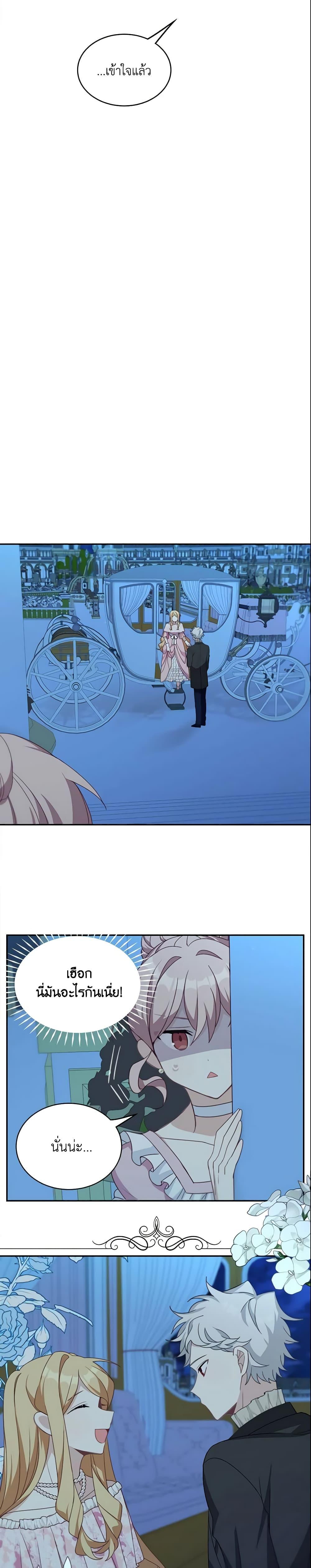 Manga-lc-com อ่านมังงะ อ่านการ์ตูน ออนไลน์ ฟรี The Male Lead is Mine ตอนที่ 1 2 3 4 5 6 7 8 9 10 11 12 13 14 ฟรี ไม่มีโฆษณา Manga-lc - อ่าน มังงะ อ่าน การ์ตูน ออนไลน์ อ่านมังงะ ฟรี