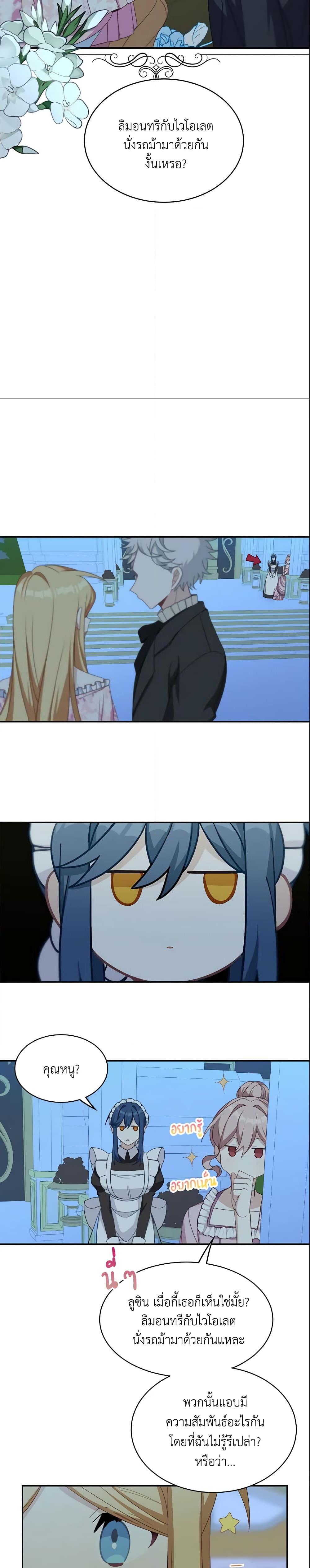 Manga-lc-com อ่านมังงะ อ่านการ์ตูน ออนไลน์ ฟรี The Male Lead is Mine ตอนที่ 1 2 3 4 5 6 7 8 9 10 11 12 13 14 ฟรี ไม่มีโฆษณา Manga-lc - อ่าน มังงะ อ่าน การ์ตูน ออนไลน์ อ่านมังงะ ฟรี