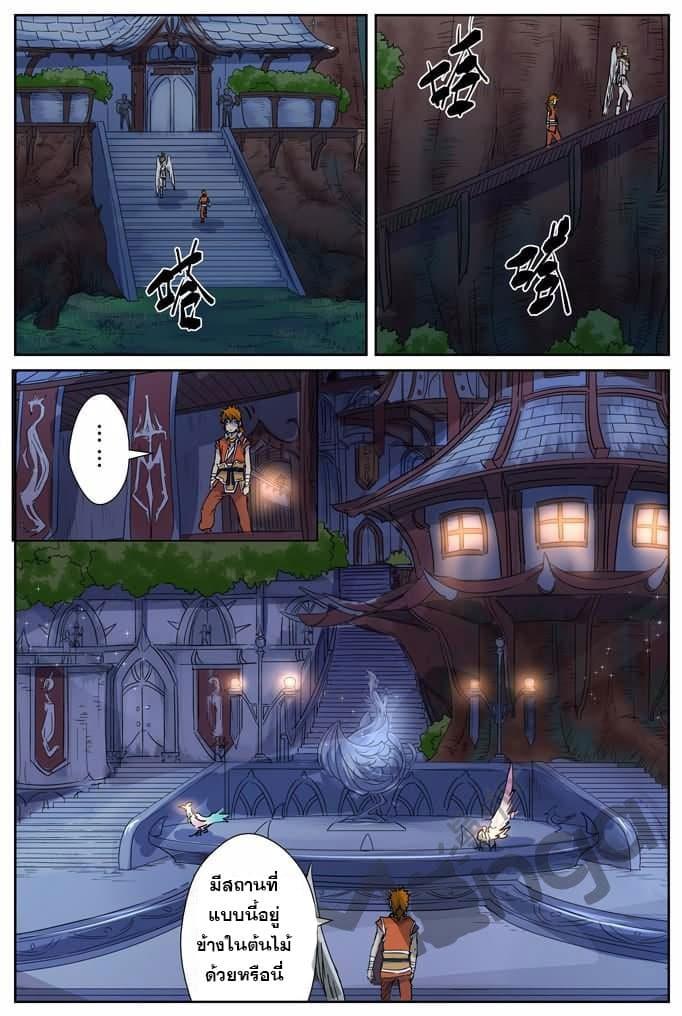 Manga-lc-com อ่านมังงะ อ่านการ์ตูน ออนไลน์ ฟรี Tales of Demons and Gods ตอนที่ 1 2 3 4 5 6 7 8 9 10 11 12 13 14 ฟรี ไม่มีโฆษณา Manga-lc - อ่าน มังงะ อ่าน การ์ตูน ออนไลน์ อ่านมังงะ ฟรี