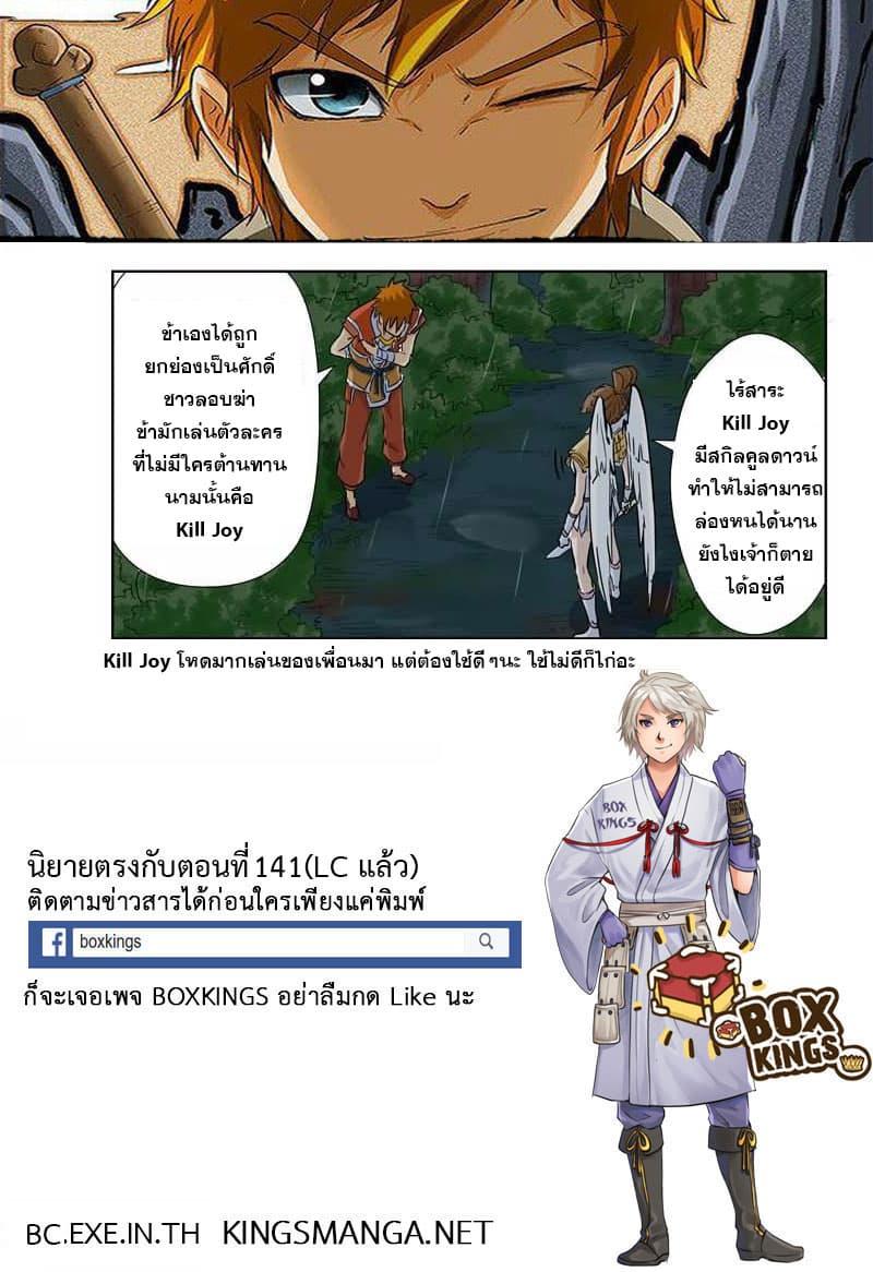 Manga-lc-com อ่านมังงะ อ่านการ์ตูน ออนไลน์ ฟรี Tales of Demons and Gods ตอนที่ 1 2 3 4 5 6 7 8 9 10 11 12 13 14 ฟรี ไม่มีโฆษณา Manga-lc - อ่าน มังงะ อ่าน การ์ตูน ออนไลน์ อ่านมังงะ ฟรี