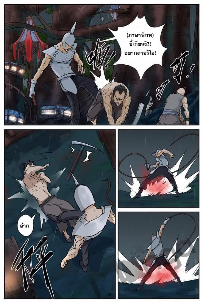 Manga-lc-com อ่านมังงะ อ่านการ์ตูน ออนไลน์ ฟรี Tales of Demons and Gods ตอนที่ 1 2 3 4 5 6 7 8 9 10 11 12 13 14 ฟรี ไม่มีโฆษณา Manga-lc - อ่าน มังงะ อ่าน การ์ตูน ออนไลน์ อ่านมังงะ ฟรี