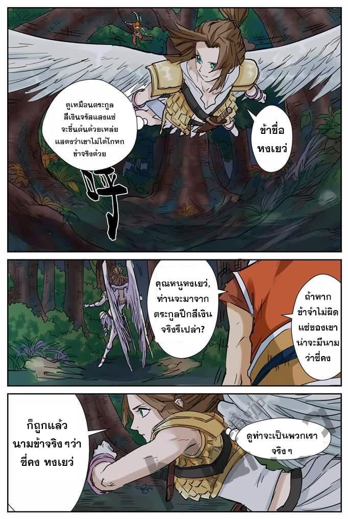 Manga-lc-com อ่านมังงะ อ่านการ์ตูน ออนไลน์ ฟรี Tales of Demons and Gods ตอนที่ 1 2 3 4 5 6 7 8 9 10 11 12 13 14 ฟรี ไม่มีโฆษณา Manga-lc - อ่าน มังงะ อ่าน การ์ตูน ออนไลน์ อ่านมังงะ ฟรี