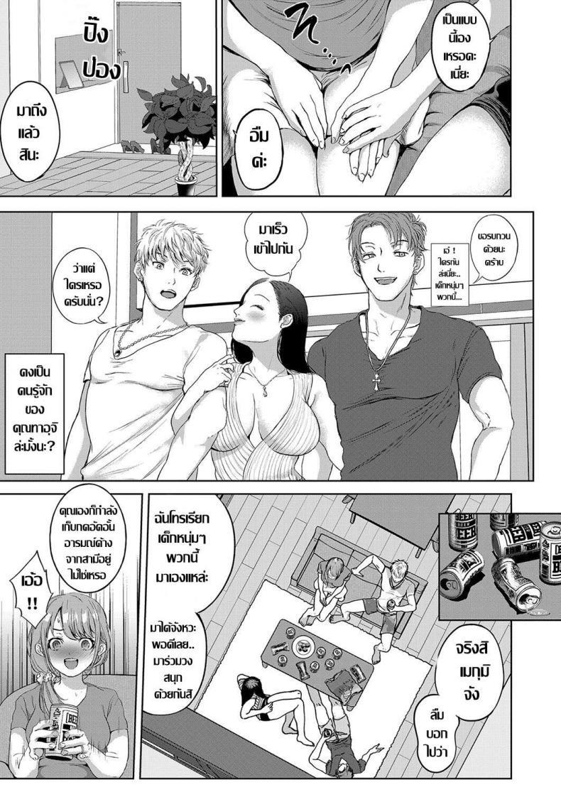 Doujin-Lc- อ่าน โดจิน มังฮวา เกาหลี ญี่ปุ่น จีน แปลไทย [Yumeki Banana] Otto ga Shite Kurenakute mo (COMIC Magnum Vol. 129) ตอนที่ 1 2 3 4 5 6 7 8 9 10 11 12 13 14 ฟรี ไม่มีโฆษณา อ่าน โดจิน Manhwa เกาหลี ญี่ปุ่น จีน เรามีครบ คัดมาให้เน้นๆ โดจิน 18+ รับประกันความฟินโดย  Doujin Lc