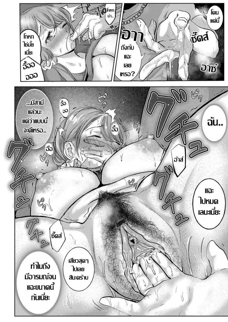 Doujin-Lc- อ่าน โดจิน มังฮวา เกาหลี ญี่ปุ่น จีน แปลไทย [Yumeki Banana] Otto ga Shite Kurenakute mo (COMIC Magnum Vol. 129) ตอนที่ 1 2 3 4 5 6 7 8 9 10 11 12 13 14 ฟรี ไม่มีโฆษณา อ่าน โดจิน Manhwa เกาหลี ญี่ปุ่น จีน เรามีครบ คัดมาให้เน้นๆ โดจิน 18+ รับประกันความฟินโดย  Doujin Lc