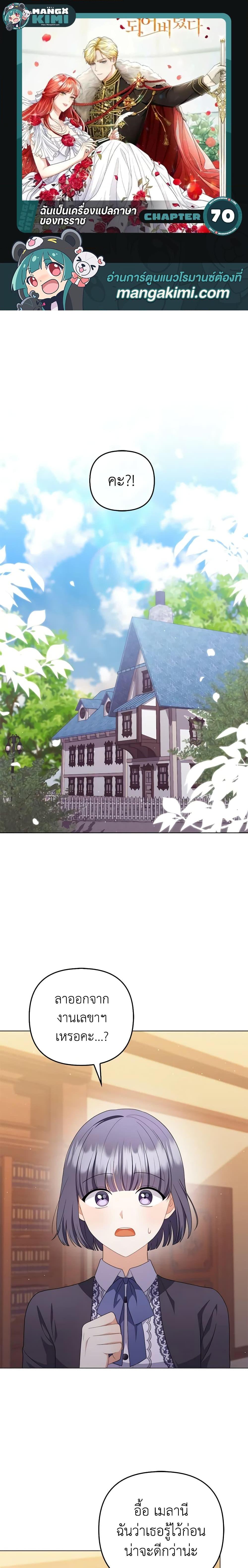 Manga-lc-com อ่านมังงะ อ่านการ์ตูน ออนไลน์ ฟรี I Became the Tyrant’s Translator ตอนที่ 1 2 3 4 5 6 7 8 9 10 11 12 13 14 ฟรี ไม่มีโฆษณา Manga-lc - อ่าน มังงะ อ่าน การ์ตูน ออนไลน์ อ่านมังงะ ฟรี