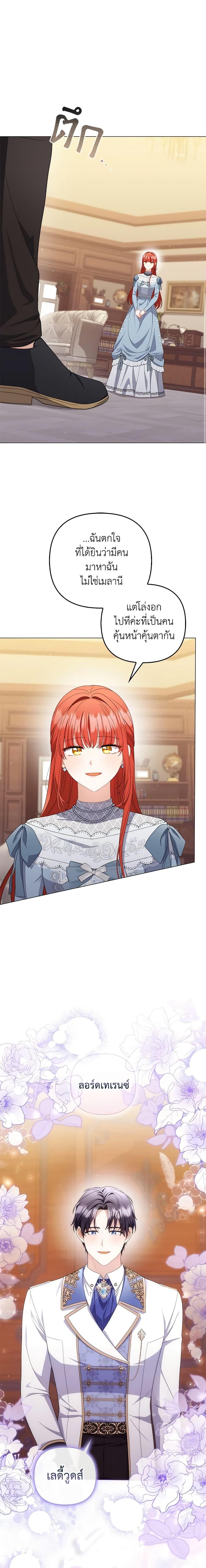 Manga-lc-com อ่านมังงะ อ่านการ์ตูน ออนไลน์ ฟรี I Became the Tyrant’s Translator ตอนที่ 1 2 3 4 5 6 7 8 9 10 11 12 13 14 ฟรี ไม่มีโฆษณา Manga-lc - อ่าน มังงะ อ่าน การ์ตูน ออนไลน์ อ่านมังงะ ฟรี