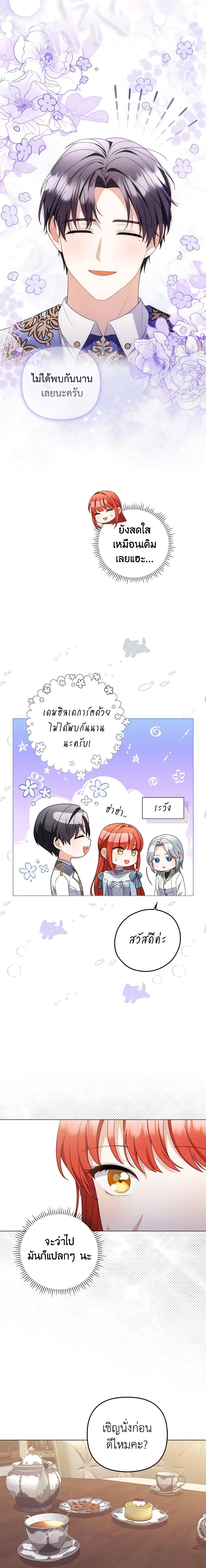 Manga-lc-com อ่านมังงะ อ่านการ์ตูน ออนไลน์ ฟรี I Became the Tyrant’s Translator ตอนที่ 1 2 3 4 5 6 7 8 9 10 11 12 13 14 ฟรี ไม่มีโฆษณา Manga-lc - อ่าน มังงะ อ่าน การ์ตูน ออนไลน์ อ่านมังงะ ฟรี