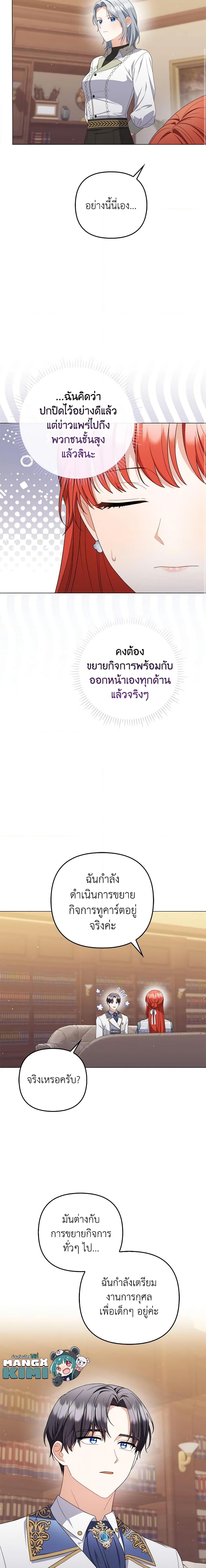 Manga-lc-com อ่านมังงะ อ่านการ์ตูน ออนไลน์ ฟรี I Became the Tyrant’s Translator ตอนที่ 1 2 3 4 5 6 7 8 9 10 11 12 13 14 ฟรี ไม่มีโฆษณา Manga-lc - อ่าน มังงะ อ่าน การ์ตูน ออนไลน์ อ่านมังงะ ฟรี