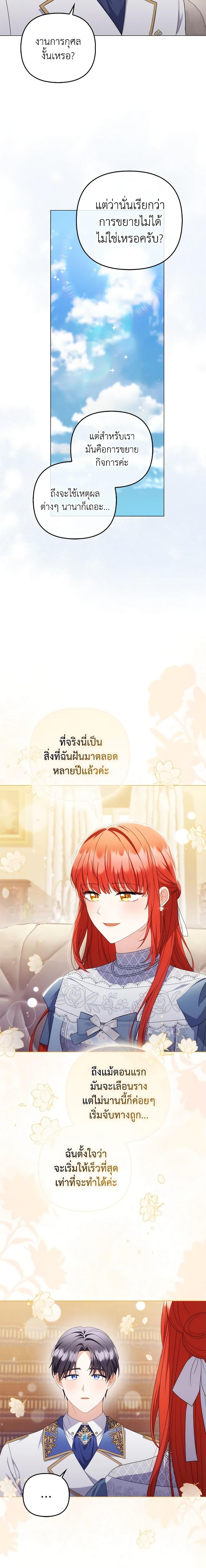 Manga-lc-com อ่านมังงะ อ่านการ์ตูน ออนไลน์ ฟรี I Became the Tyrant’s Translator ตอนที่ 1 2 3 4 5 6 7 8 9 10 11 12 13 14 ฟรี ไม่มีโฆษณา Manga-lc - อ่าน มังงะ อ่าน การ์ตูน ออนไลน์ อ่านมังงะ ฟรี