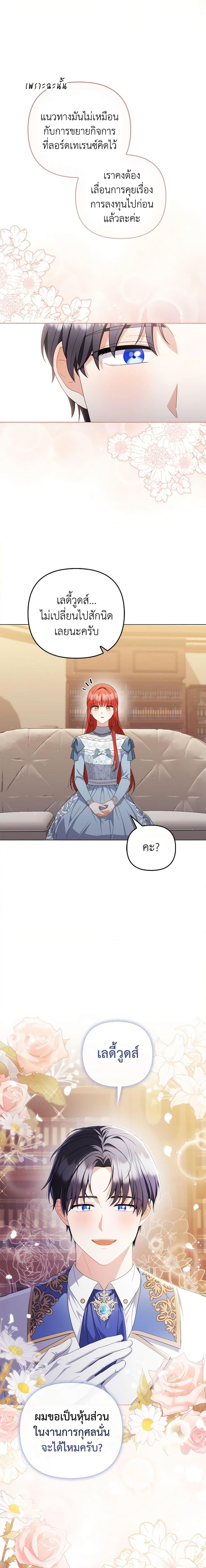 Manga-lc-com อ่านมังงะ อ่านการ์ตูน ออนไลน์ ฟรี I Became the Tyrant’s Translator ตอนที่ 1 2 3 4 5 6 7 8 9 10 11 12 13 14 ฟรี ไม่มีโฆษณา Manga-lc - อ่าน มังงะ อ่าน การ์ตูน ออนไลน์ อ่านมังงะ ฟรี