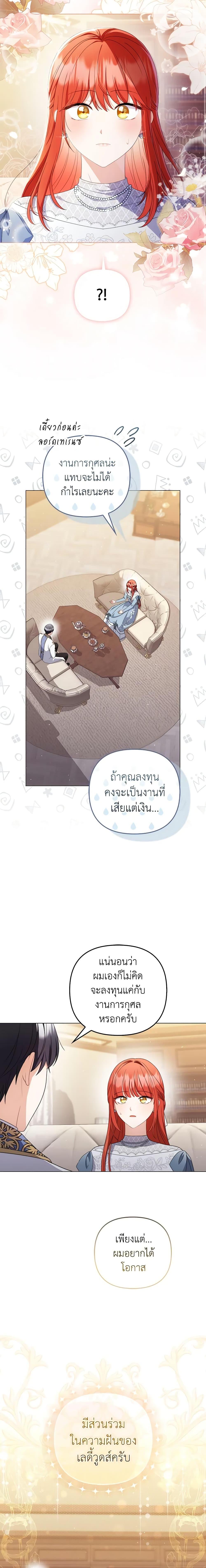 Manga-lc-com อ่านมังงะ อ่านการ์ตูน ออนไลน์ ฟรี I Became the Tyrant’s Translator ตอนที่ 1 2 3 4 5 6 7 8 9 10 11 12 13 14 ฟรี ไม่มีโฆษณา Manga-lc - อ่าน มังงะ อ่าน การ์ตูน ออนไลน์ อ่านมังงะ ฟรี