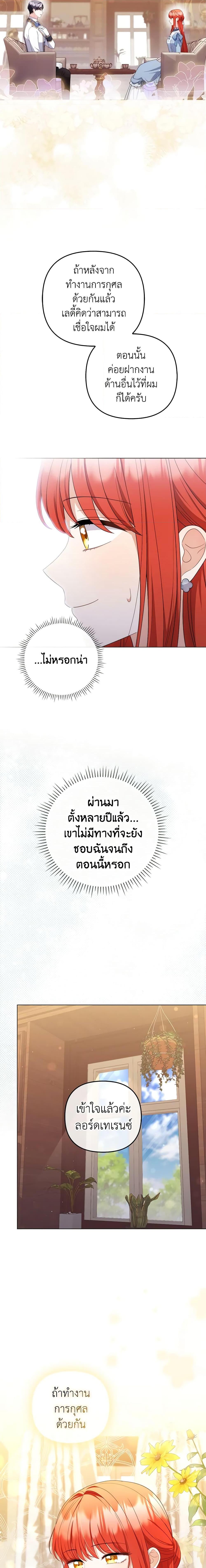 Manga-lc-com อ่านมังงะ อ่านการ์ตูน ออนไลน์ ฟรี I Became the Tyrant’s Translator ตอนที่ 1 2 3 4 5 6 7 8 9 10 11 12 13 14 ฟรี ไม่มีโฆษณา Manga-lc - อ่าน มังงะ อ่าน การ์ตูน ออนไลน์ อ่านมังงะ ฟรี