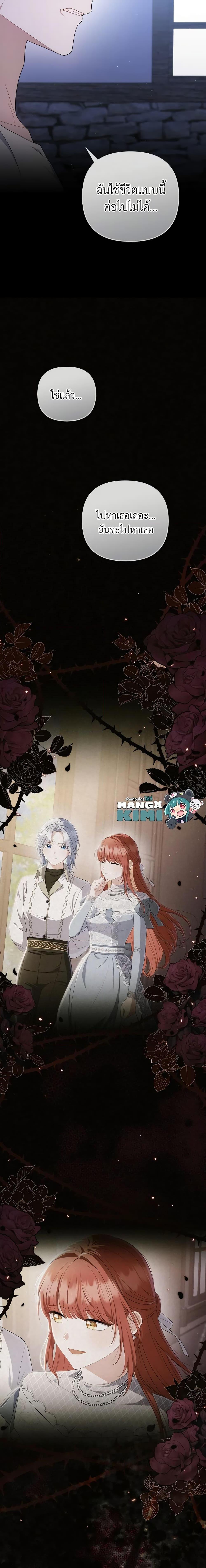 Manga-lc-com อ่านมังงะ อ่านการ์ตูน ออนไลน์ ฟรี I Became the Tyrant’s Translator ตอนที่ 1 2 3 4 5 6 7 8 9 10 11 12 13 14 ฟรี ไม่มีโฆษณา Manga-lc - อ่าน มังงะ อ่าน การ์ตูน ออนไลน์ อ่านมังงะ ฟรี