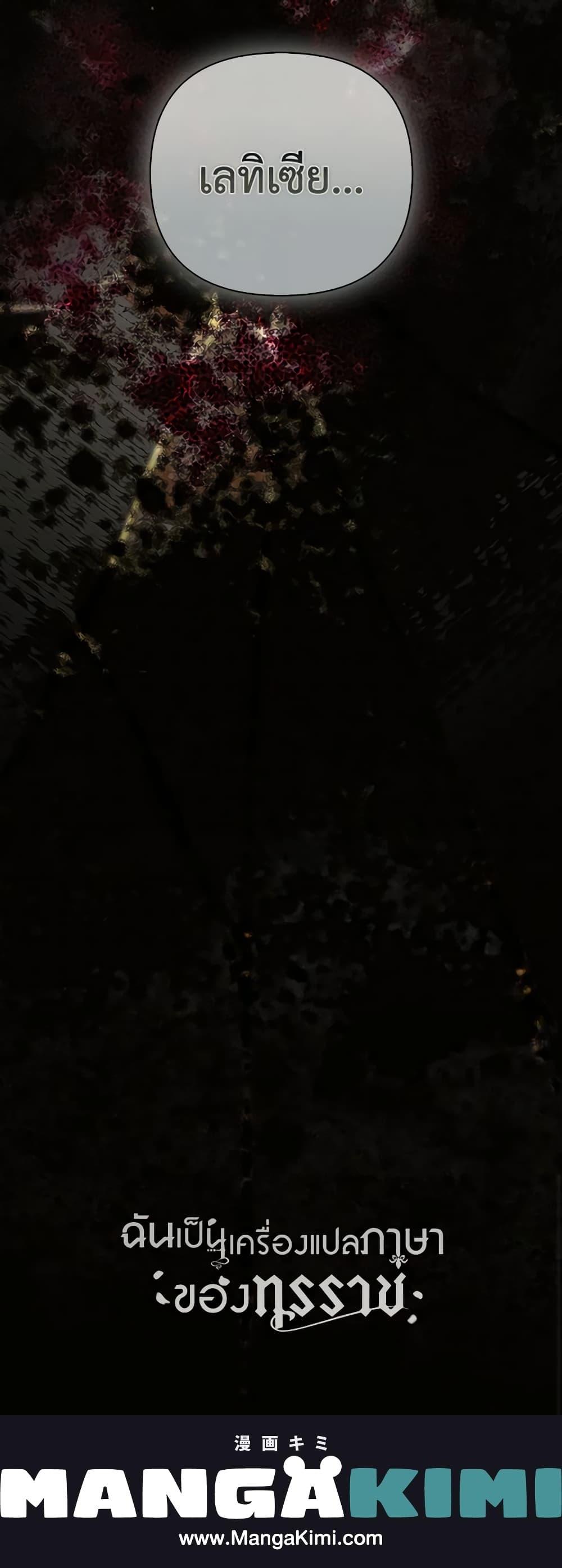 Manga-lc-com อ่านมังงะ อ่านการ์ตูน ออนไลน์ ฟรี I Became the Tyrant’s Translator ตอนที่ 1 2 3 4 5 6 7 8 9 10 11 12 13 14 ฟรี ไม่มีโฆษณา Manga-lc - อ่าน มังงะ อ่าน การ์ตูน ออนไลน์ อ่านมังงะ ฟรี