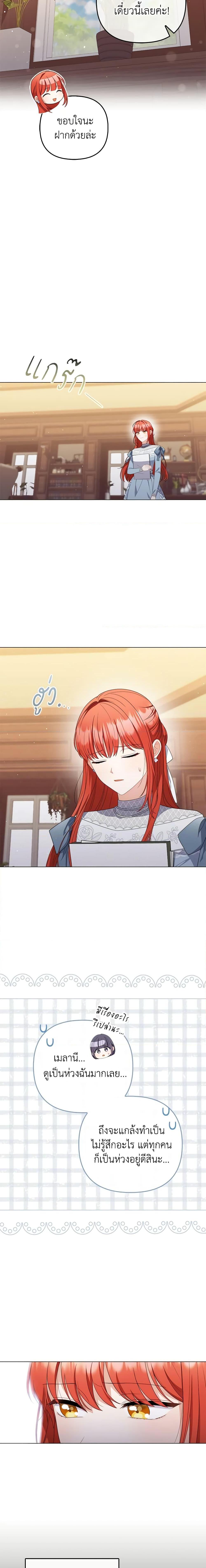 Manga-lc-com อ่านมังงะ อ่านการ์ตูน ออนไลน์ ฟรี I Became the Tyrant’s Translator ตอนที่ 1 2 3 4 5 6 7 8 9 10 11 12 13 14 ฟรี ไม่มีโฆษณา Manga-lc - อ่าน มังงะ อ่าน การ์ตูน ออนไลน์ อ่านมังงะ ฟรี