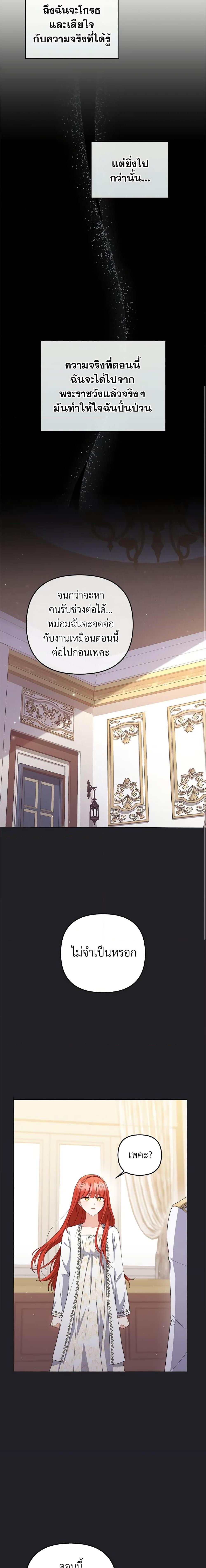 Manga-lc-com อ่านมังงะ อ่านการ์ตูน ออนไลน์ ฟรี I Became the Tyrant’s Translator ตอนที่ 1 2 3 4 5 6 7 8 9 10 11 12 13 14 ฟรี ไม่มีโฆษณา Manga-lc - อ่าน มังงะ อ่าน การ์ตูน ออนไลน์ อ่านมังงะ ฟรี