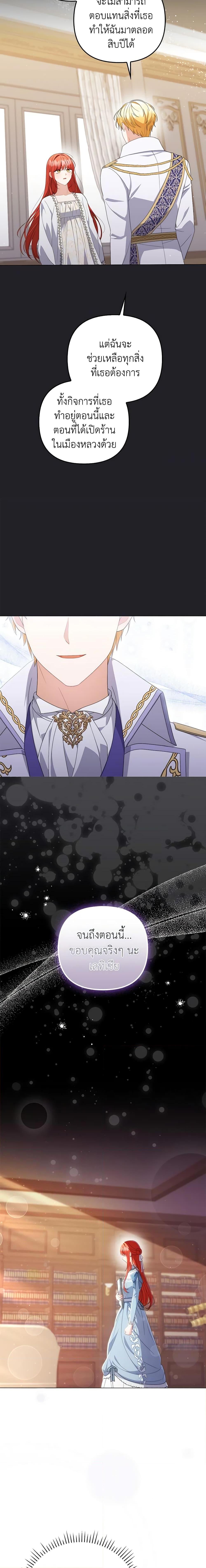 Manga-lc-com อ่านมังงะ อ่านการ์ตูน ออนไลน์ ฟรี I Became the Tyrant’s Translator ตอนที่ 1 2 3 4 5 6 7 8 9 10 11 12 13 14 ฟรี ไม่มีโฆษณา Manga-lc - อ่าน มังงะ อ่าน การ์ตูน ออนไลน์ อ่านมังงะ ฟรี