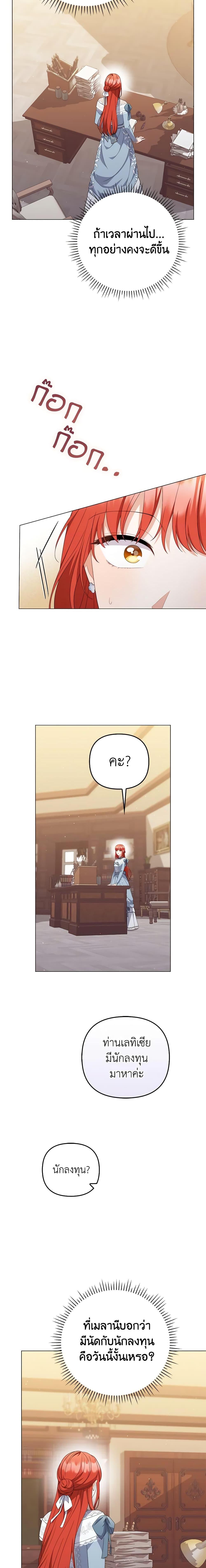 Manga-lc-com อ่านมังงะ อ่านการ์ตูน ออนไลน์ ฟรี I Became the Tyrant’s Translator ตอนที่ 1 2 3 4 5 6 7 8 9 10 11 12 13 14 ฟรี ไม่มีโฆษณา Manga-lc - อ่าน มังงะ อ่าน การ์ตูน ออนไลน์ อ่านมังงะ ฟรี