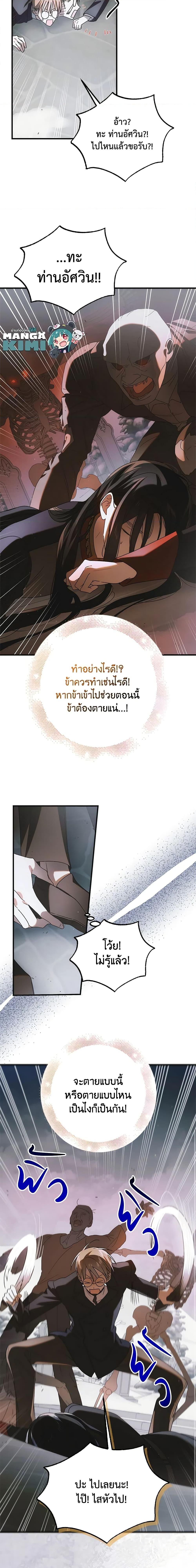 Manga-lc-com อ่านมังงะ อ่านการ์ตูน ออนไลน์ ฟรี A Way to Protect the Lovable You ตอนที่ 1 2 3 4 5 6 7 8 9 10 11 12 13 14 ฟรี ไม่มีโฆษณา Manga-lc - อ่าน มังงะ อ่าน การ์ตูน ออนไลน์ อ่านมังงะ ฟรี