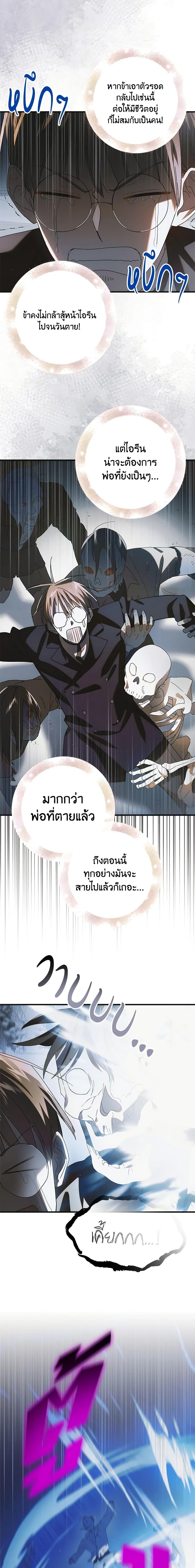 Manga-lc-com อ่านมังงะ อ่านการ์ตูน ออนไลน์ ฟรี A Way to Protect the Lovable You ตอนที่ 1 2 3 4 5 6 7 8 9 10 11 12 13 14 ฟรี ไม่มีโฆษณา Manga-lc - อ่าน มังงะ อ่าน การ์ตูน ออนไลน์ อ่านมังงะ ฟรี