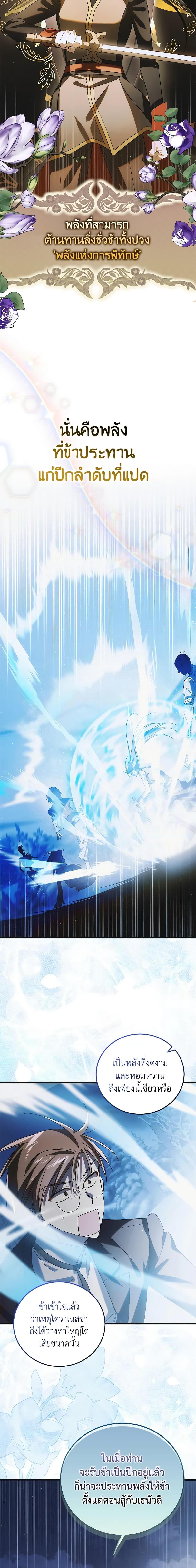 Manga-lc-com อ่านมังงะ อ่านการ์ตูน ออนไลน์ ฟรี A Way to Protect the Lovable You ตอนที่ 1 2 3 4 5 6 7 8 9 10 11 12 13 14 ฟรี ไม่มีโฆษณา Manga-lc - อ่าน มังงะ อ่าน การ์ตูน ออนไลน์ อ่านมังงะ ฟรี