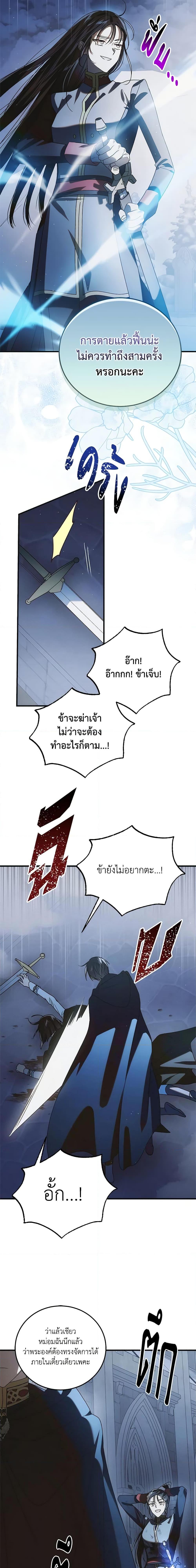 Manga-lc-com อ่านมังงะ อ่านการ์ตูน ออนไลน์ ฟรี A Way to Protect the Lovable You ตอนที่ 1 2 3 4 5 6 7 8 9 10 11 12 13 14 ฟรี ไม่มีโฆษณา Manga-lc - อ่าน มังงะ อ่าน การ์ตูน ออนไลน์ อ่านมังงะ ฟรี