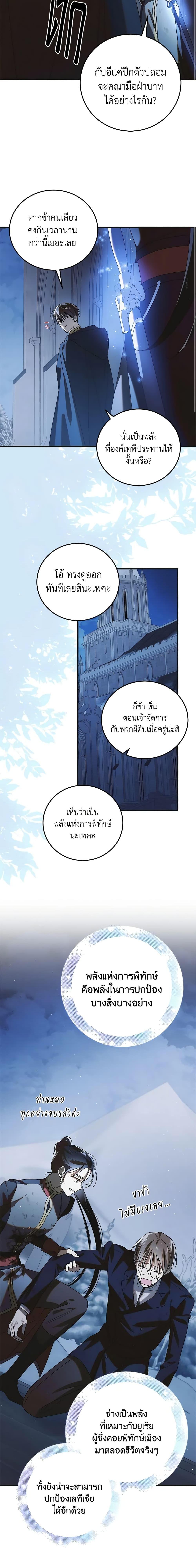 Manga-lc-com อ่านมังงะ อ่านการ์ตูน ออนไลน์ ฟรี A Way to Protect the Lovable You ตอนที่ 1 2 3 4 5 6 7 8 9 10 11 12 13 14 ฟรี ไม่มีโฆษณา Manga-lc - อ่าน มังงะ อ่าน การ์ตูน ออนไลน์ อ่านมังงะ ฟรี