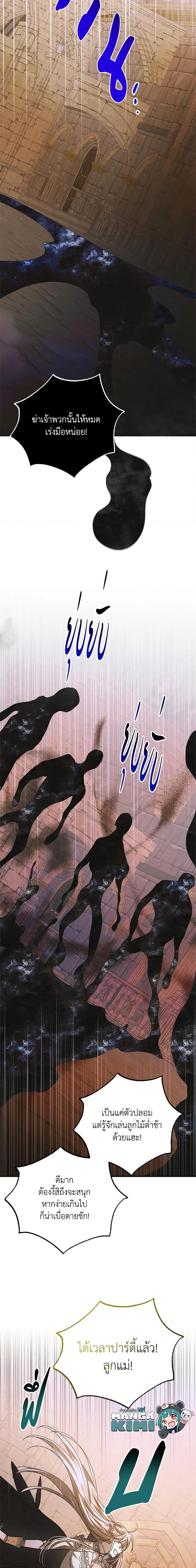 Manga-lc-com อ่านมังงะ อ่านการ์ตูน ออนไลน์ ฟรี A Way to Protect the Lovable You ตอนที่ 1 2 3 4 5 6 7 8 9 10 11 12 13 14 ฟรี ไม่มีโฆษณา Manga-lc - อ่าน มังงะ อ่าน การ์ตูน ออนไลน์ อ่านมังงะ ฟรี