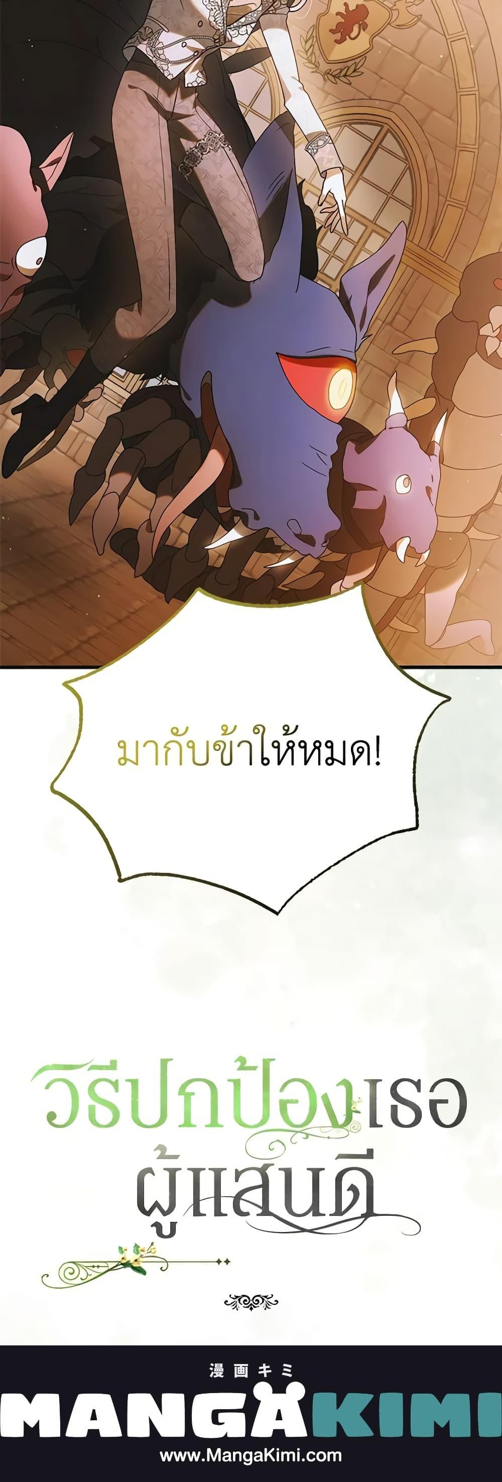Manga-lc-com อ่านมังงะ อ่านการ์ตูน ออนไลน์ ฟรี A Way to Protect the Lovable You ตอนที่ 1 2 3 4 5 6 7 8 9 10 11 12 13 14 ฟรี ไม่มีโฆษณา Manga-lc - อ่าน มังงะ อ่าน การ์ตูน ออนไลน์ อ่านมังงะ ฟรี
