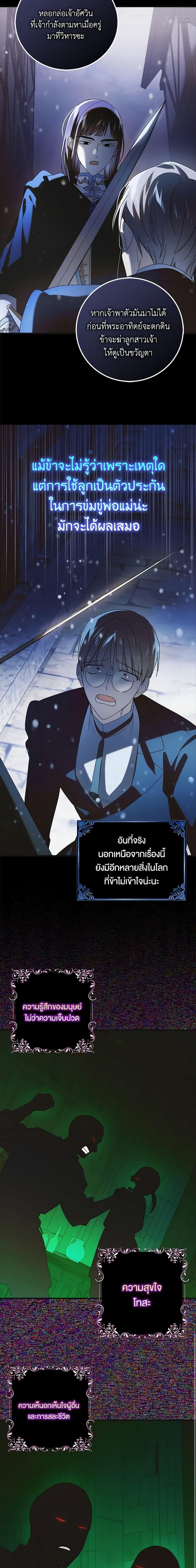 Manga-lc-com อ่านมังงะ อ่านการ์ตูน ออนไลน์ ฟรี A Way to Protect the Lovable You ตอนที่ 1 2 3 4 5 6 7 8 9 10 11 12 13 14 ฟรี ไม่มีโฆษณา Manga-lc - อ่าน มังงะ อ่าน การ์ตูน ออนไลน์ อ่านมังงะ ฟรี