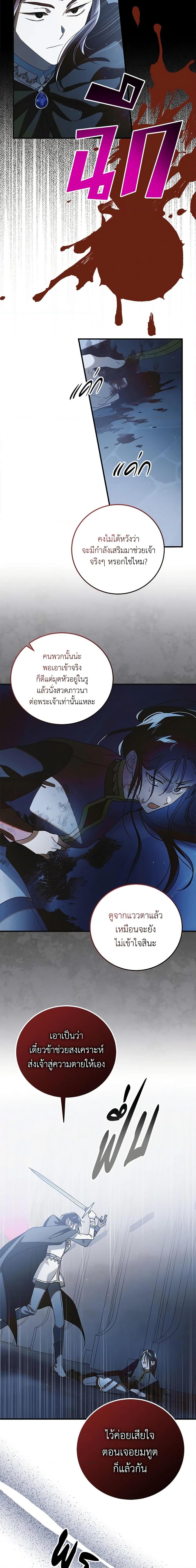 Manga-lc-com อ่านมังงะ อ่านการ์ตูน ออนไลน์ ฟรี A Way to Protect the Lovable You ตอนที่ 1 2 3 4 5 6 7 8 9 10 11 12 13 14 ฟรี ไม่มีโฆษณา Manga-lc - อ่าน มังงะ อ่าน การ์ตูน ออนไลน์ อ่านมังงะ ฟรี