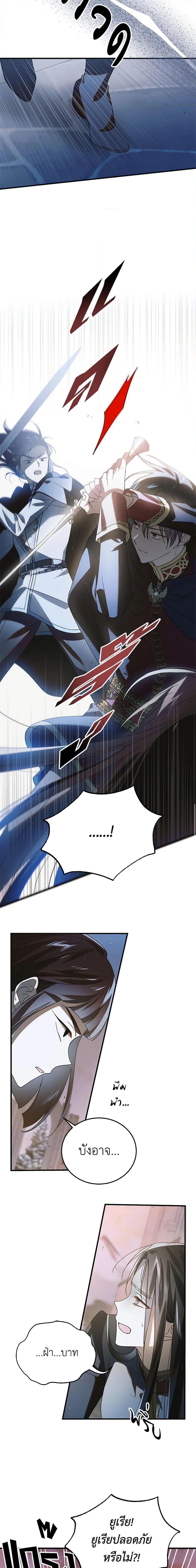 Manga-lc-com อ่านมังงะ อ่านการ์ตูน ออนไลน์ ฟรี A Way to Protect the Lovable You ตอนที่ 1 2 3 4 5 6 7 8 9 10 11 12 13 14 ฟรี ไม่มีโฆษณา Manga-lc - อ่าน มังงะ อ่าน การ์ตูน ออนไลน์ อ่านมังงะ ฟรี