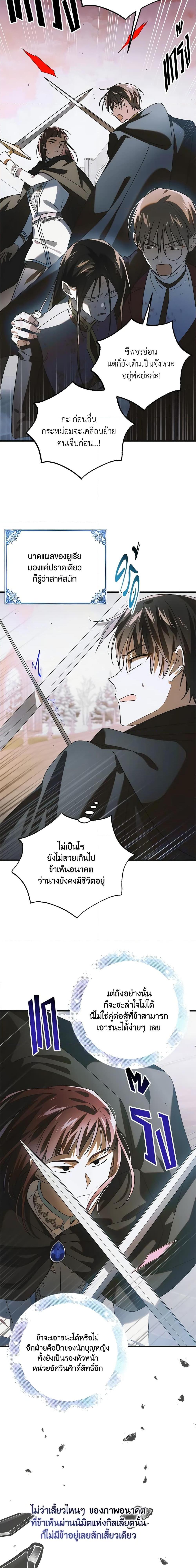 Manga-lc-com อ่านมังงะ อ่านการ์ตูน ออนไลน์ ฟรี A Way to Protect the Lovable You ตอนที่ 1 2 3 4 5 6 7 8 9 10 11 12 13 14 ฟรี ไม่มีโฆษณา Manga-lc - อ่าน มังงะ อ่าน การ์ตูน ออนไลน์ อ่านมังงะ ฟรี